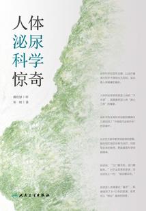 五道升仙