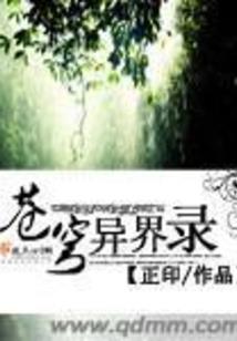 N年之后，相爱吧