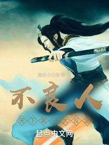 三国英雄劫