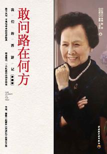 忆淮城往事