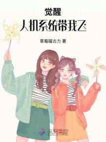 霸道校草亲亲亲