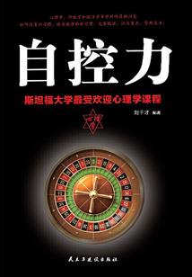 一惜默语