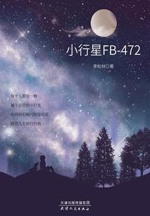 错过不一定错过