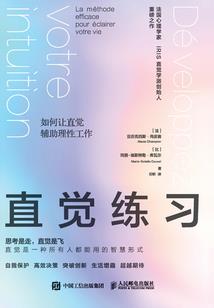 无双的春秋