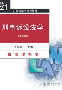踏破虚空之外