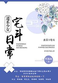 查理九世之反穿越