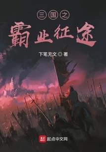 索命之王