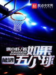 柔弱王妃不一般