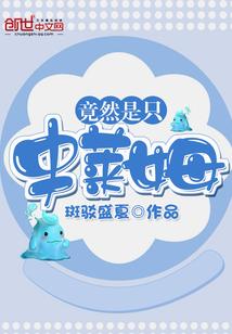 我正万古