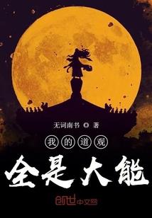 仙在囧途(合作)