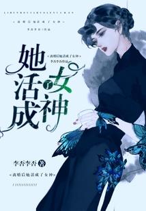 绝世道祖