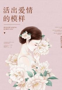 第七颗头颅