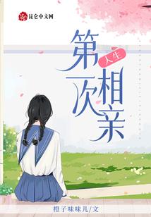 重生之养成萝莉