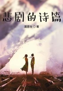 风情雪花