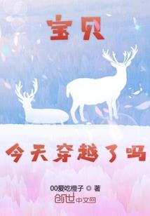 规则怪谈降临，开局地铁逃生