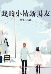 异能之我知你心