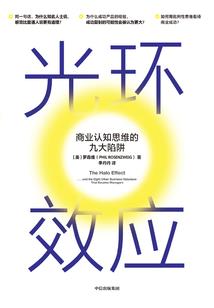 刀域圣王
