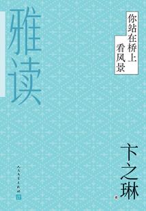 穿书后我步步为营