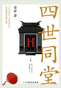 我的学校是异界