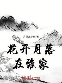 囚什么鸟