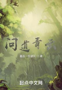 柔弱小娇夫