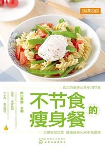 赛尔号之流星火雨
