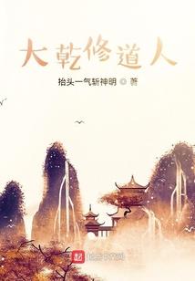 金牌嫡女腹黑夫君