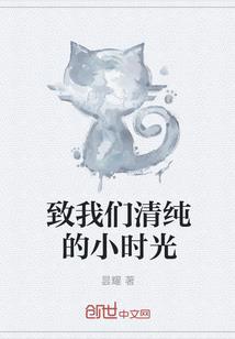 人人曾经经历过的幼稚青春