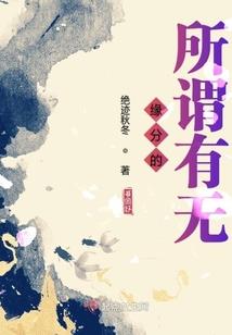 星夜之下