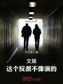 凰生珏巘之息主鬼王