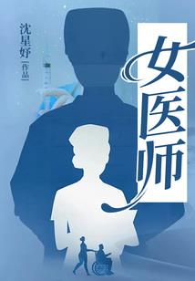 星岑