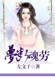 我为旁门左道？