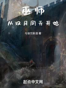 重生之抱紧废柴