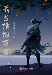 都市品天师
