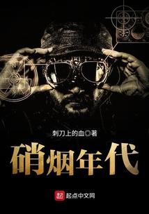 完美轮回之地狱道