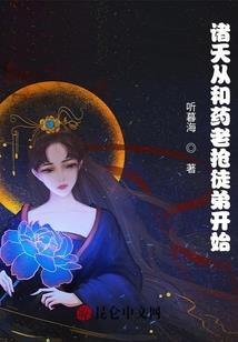 某不科学的舰姬蒙大拿