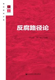 神之上的异能女王