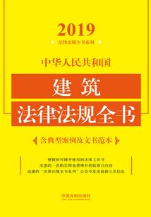 果语轩错