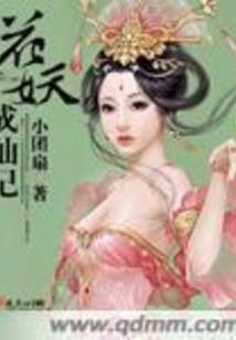 未来世界的探索者
