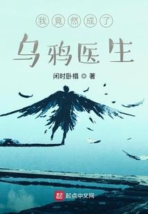 鸿蒙妖祖
