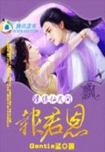 长安版神使鬼差