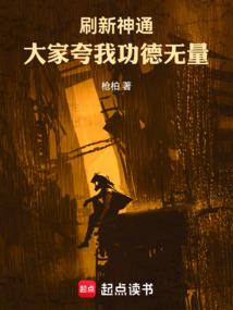 归来之记忆