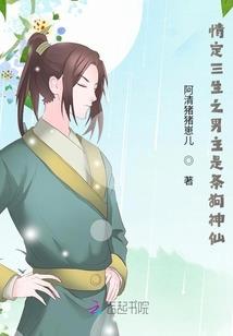 永恒帝主