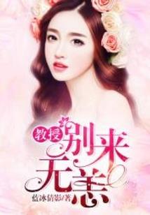 陌上佳人许你心安