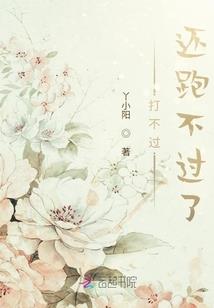 长恨歌：血衣谋