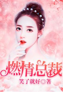 怪异复苏：你管这叫正经科普？！