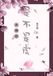 红袖深与春眉低