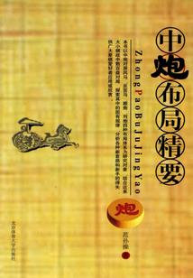 诸界永生