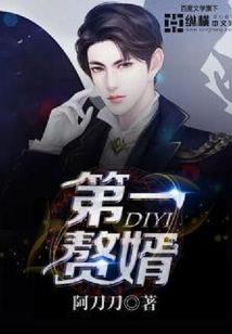 貔貅女将