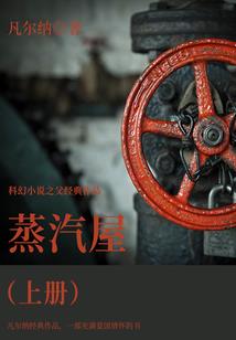 弑仙记1